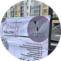 Vesna Beauty Pub
