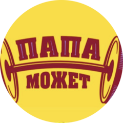 Малкова Надежда Андреевна