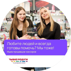 Улыбка радуги