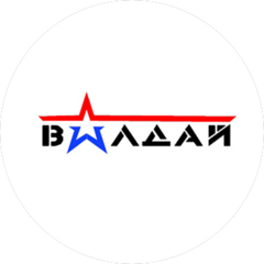 ОПТИКО-МЕХАНИЧЕСКОЕ КОНСТРУКТОРСКОЕ БЮРО ВАЛДАЙ