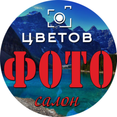 Фотосалон