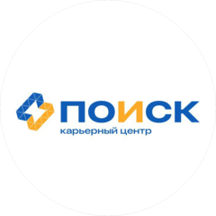 Карьерный центр ПОИСК