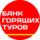    (   )