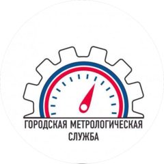 Городская Метрологическая Служба