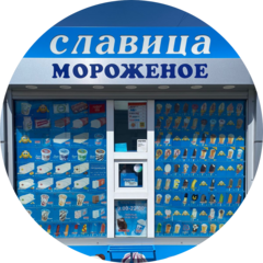 Славица