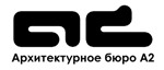 А2, Архитектурное бюро