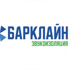 Барклайн