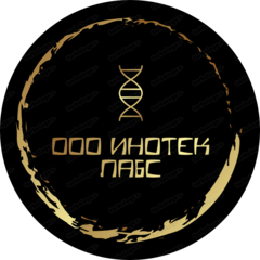 Инотек Лабс