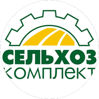 Сельхозкомплект