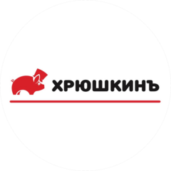Потянем