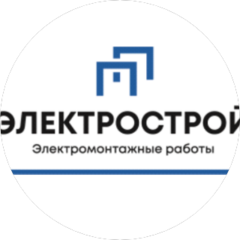 ЭЛЕКТРОСТРОЙ
