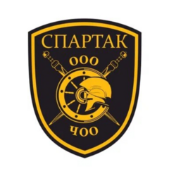 ЧОО СПАРТАК