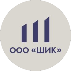 ШИК