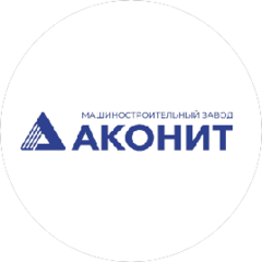 Аконит-Урал