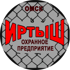 ЧОП Иртыш