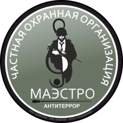 ЧОП Маэстро