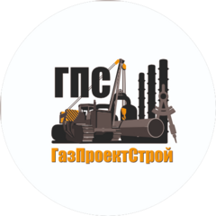 Газ Проект Строй