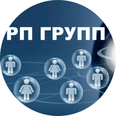 Рп-Групп