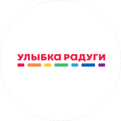 Улыбка радуги