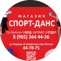 Спорт-Данс