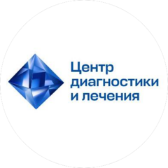 БУЗОО Клинический диагностический центр