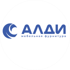 Алди