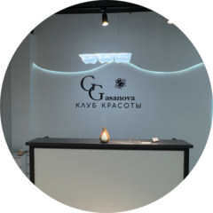 Клуб Красоты GGasanova