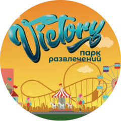 VICTORY парк аттракционов
