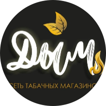Табак Дым