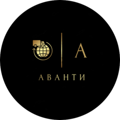 АВАНТИ