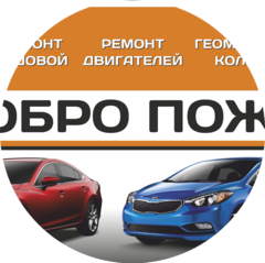 АТЦ Респект