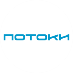 Потоки