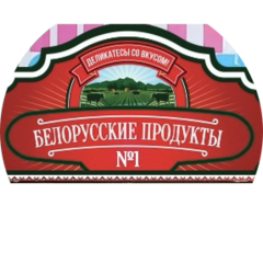 БелКолбас