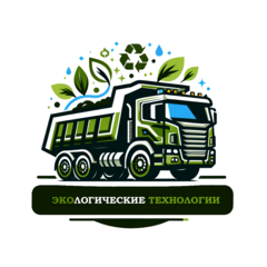 Экологические Технологии