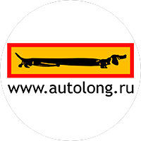 Автолонг