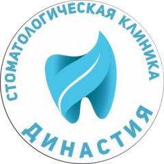 Династия