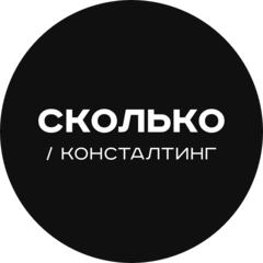 Сколько стоит