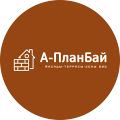 А-ПланБай