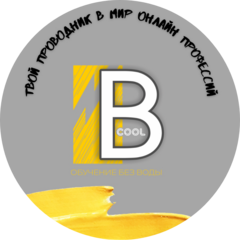 Дядело Тамара Викторовна