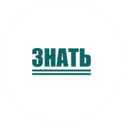 Орлова Эмилия Александровна