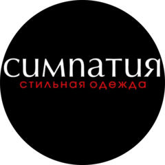 Индустрия моды
