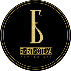 Библиотека