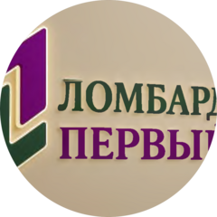 Ломбард-1