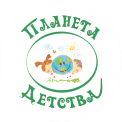 Планета детства