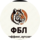 ФБЛ-54