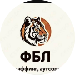 ФБЛ-54