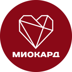 МИОКАРД