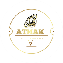 ГК Атиак