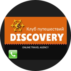 КП Дискавери