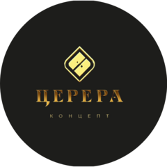 Церера концепт